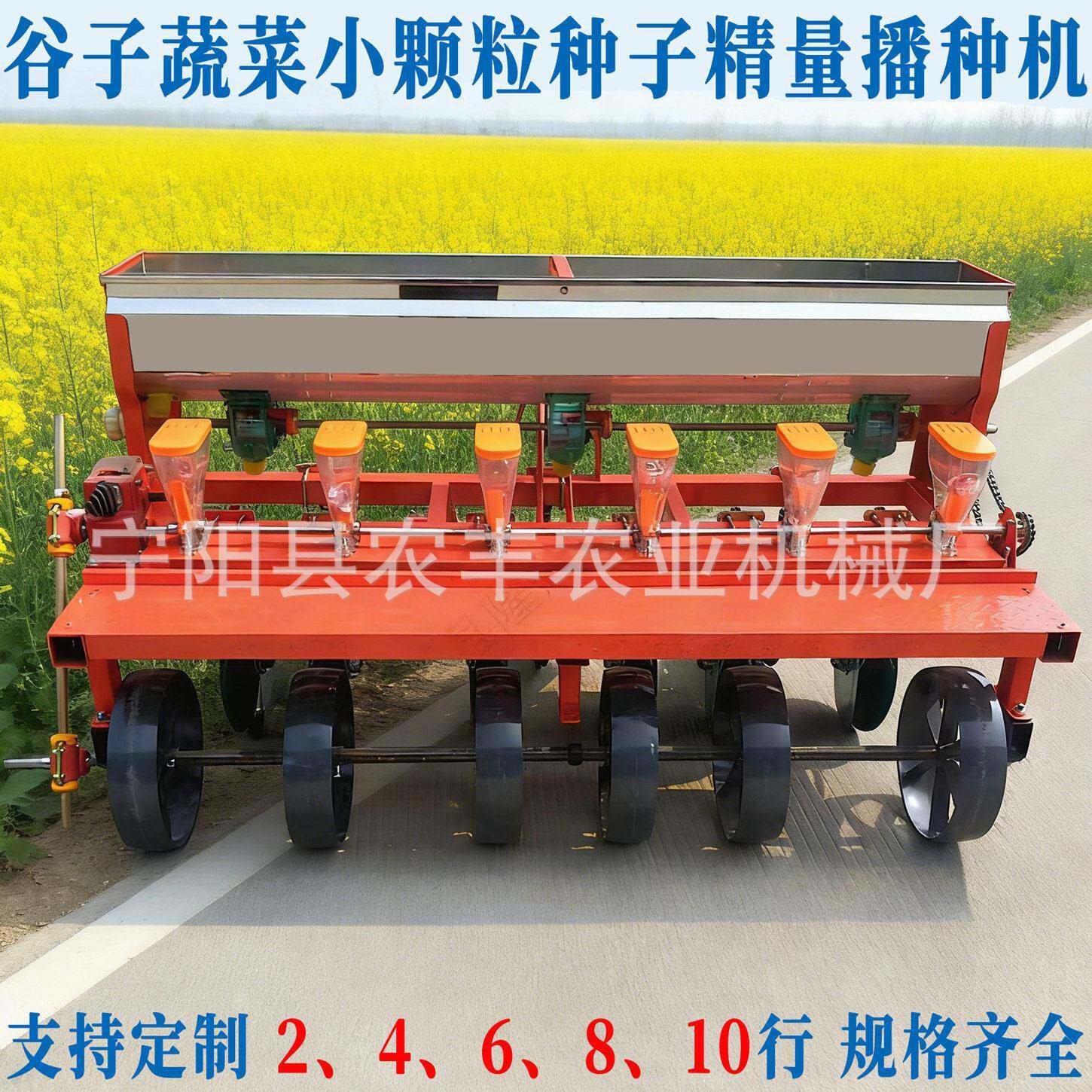 多功能小种子播种机谷物蔬菜通用精播机可调节行距株距