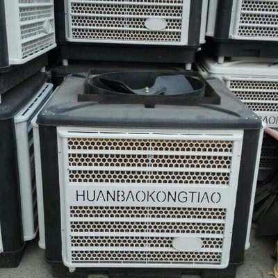 厂家直供湿帘冷风机蒸发式工业冷风机厂房降温养殖水冷空调湿帘