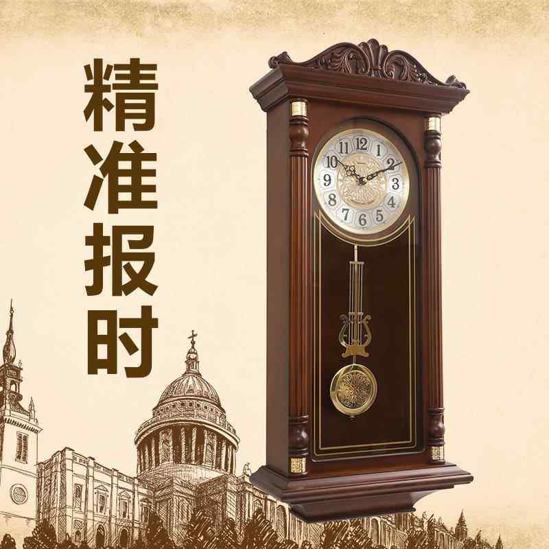 5ZW威灵顿豪华欧式实木复古挂钟客厅静音钟客厅挂表中式挂钟