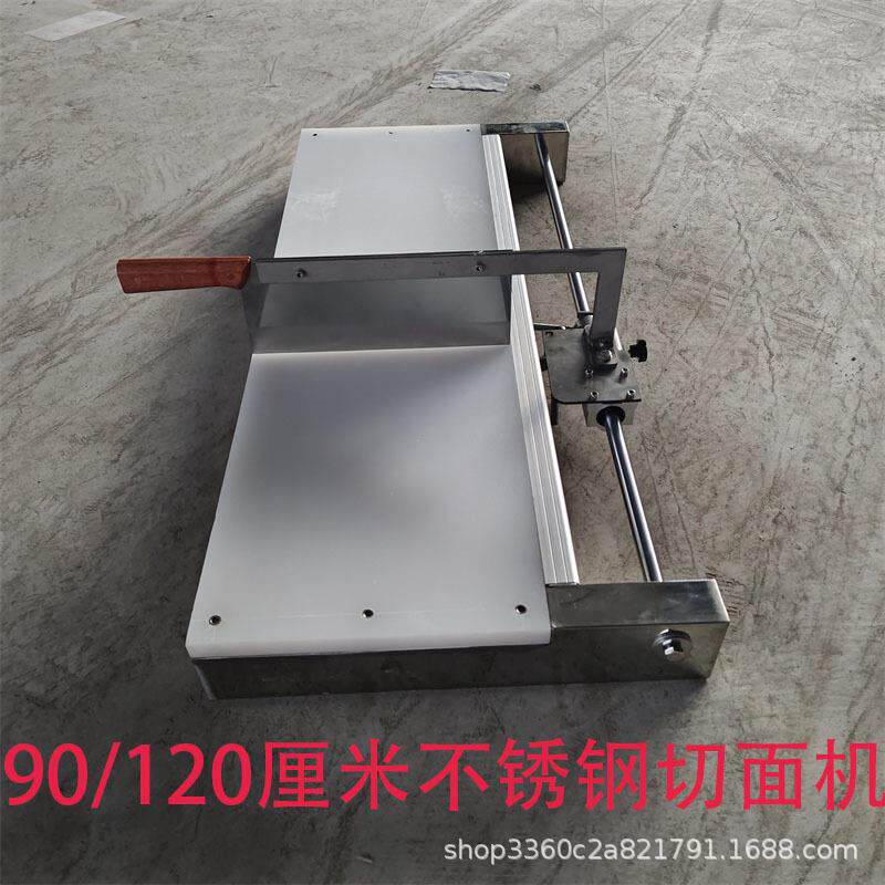 切面条机半自动切面刀手工面剁面器商用切面条机多功能切面刀