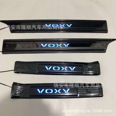右驾黑钛15-21款诺亚NOAHVOXY80系带灯门槛条LED迎宾踏板