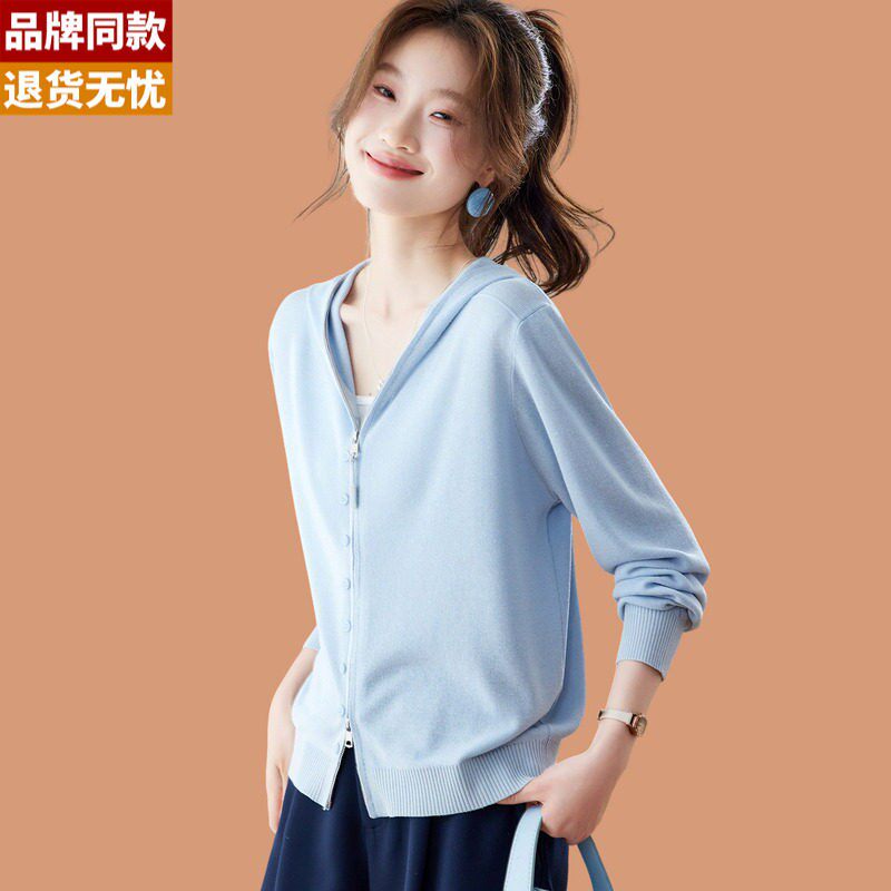 双拉链连帽卫衣外套女2026春季新款小个子短外搭披肩防晒针织开衫