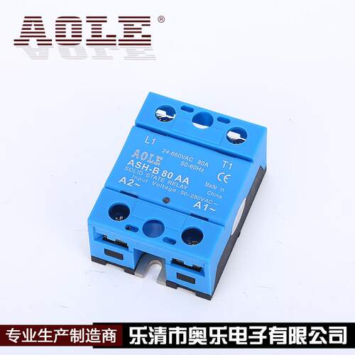 奥乐增强型单相固态继电器ASH-C 80AA兰壳高电压AC660V交流控交流