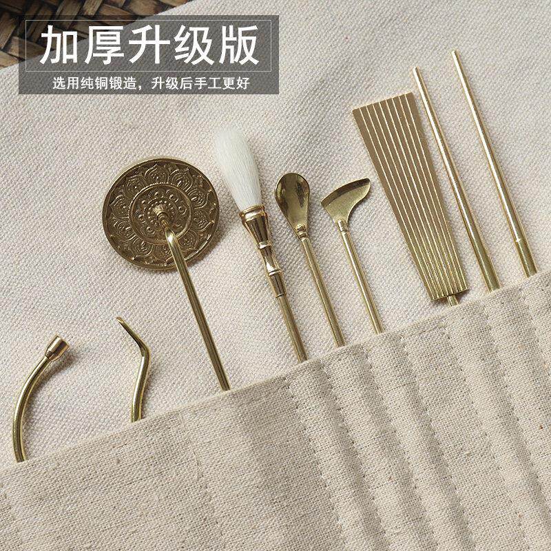 升级加厚纯黄铜七件套香道套装用品工具勺铲灰押打篆空薰隔火用品