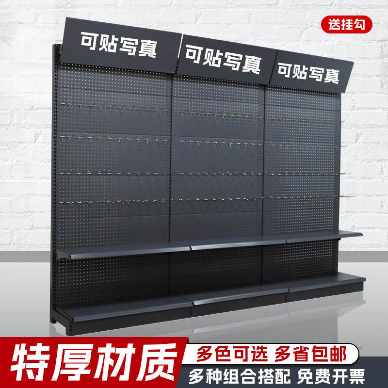 加厚洞洞板货架展示架落地立式工具架挂钩金属配件超市货架置物架