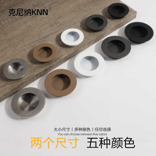 新品304不锈钢内扣圆形嵌入式隐形暗拉手黑色橱柜抽屉家具门把手