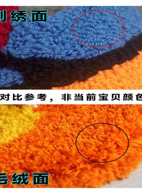 婚庆客厅沙发卧室床边4朵红黄蓝紫粉红色长条玫瑰花家用地毯地垫