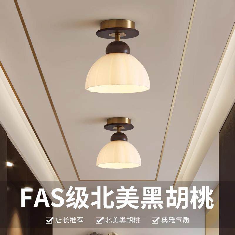 北美黑胡桃小灯吸顶灯胡桃木高级感衣帽间灯中古玻璃玄关入户过道