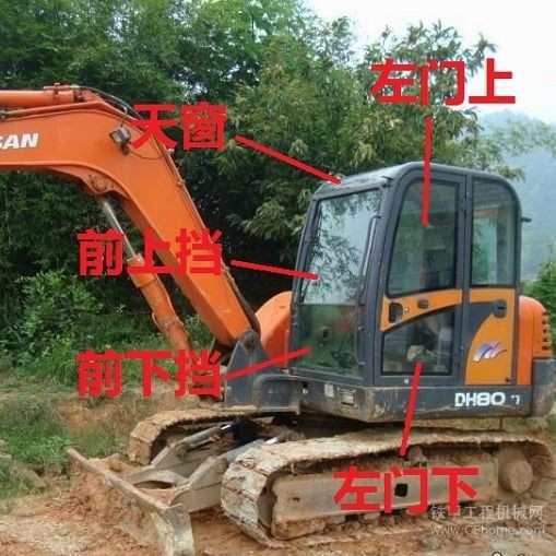 斗山大宇DH60-7 80-7驾驶室前挡风玻璃车门上门下门后档天窗玻璃