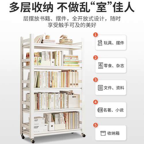 家用铁艺钢制书架落地儿童简易多层置物架客厅书房展示收纳架子