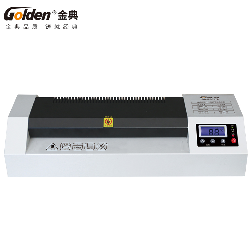 厂家直销金典 GOLDEN GD-QD1472塑封机 照片文件过塑机 资料覆膜