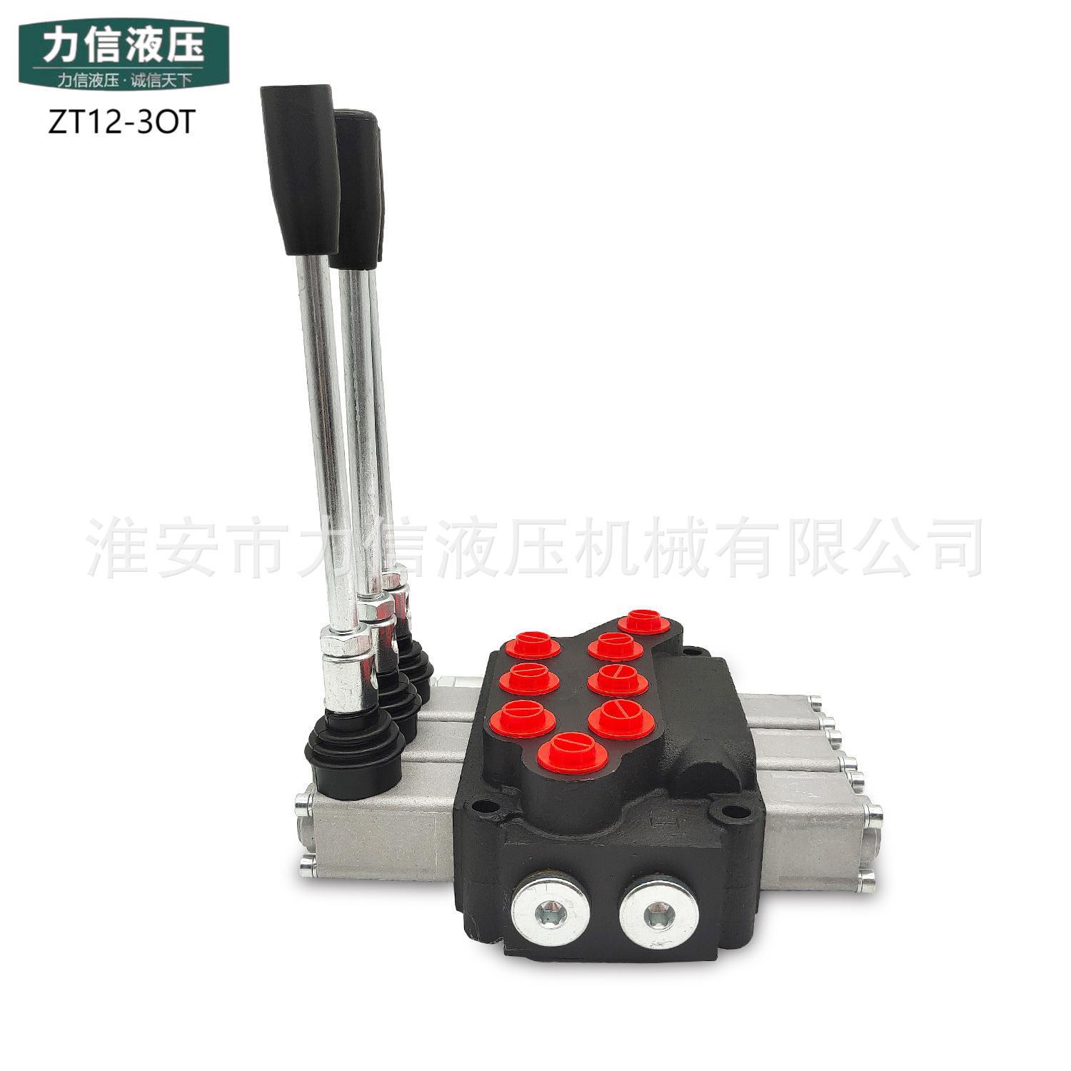 供应多路阀ZT-L12E-3OT手动控制阀环卫车清障车叉车