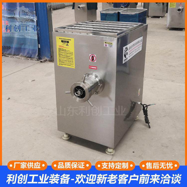 鱼皮绞碎机冷冻鱼皮粉碎机多种型号选择全自动不锈钢食品加工设备