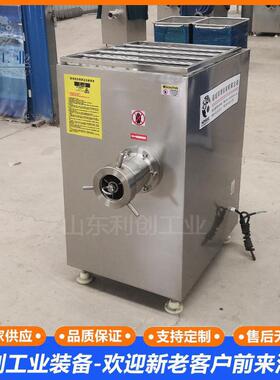 鱼皮绞碎机冷冻鱼皮粉碎机多种型号选择全自动不锈钢食品加工设备