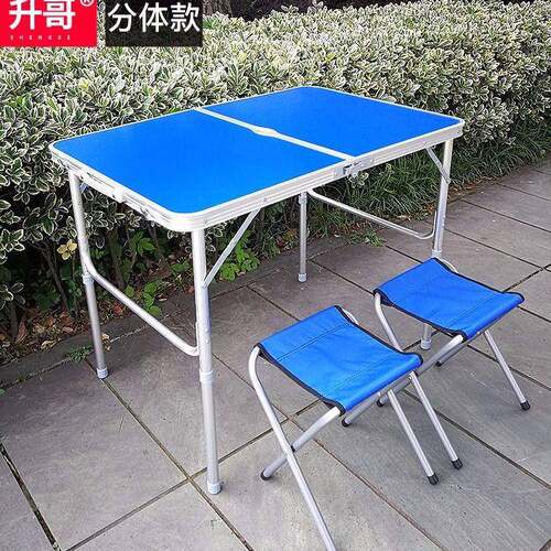9060户外折叠桌子小桌子便携式折叠桌铝桌摆摊桌家用野餐桌威威东