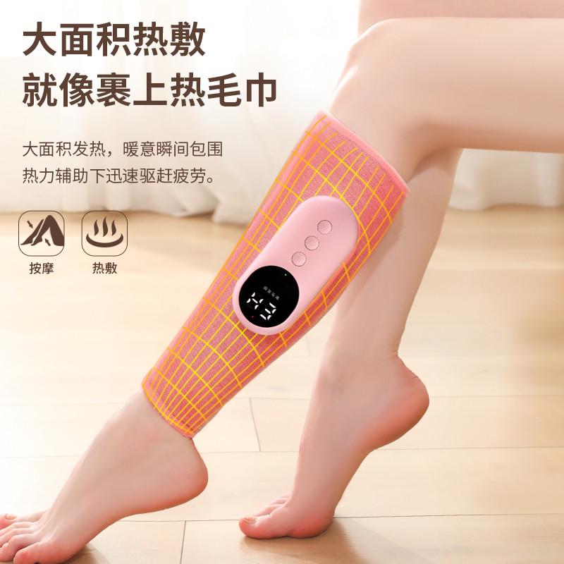 腿部按摩器小腿经络肌肉疏通按摩器加热气囊家用全自动气压仪