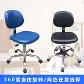 椅工作车间实验室靠背椅子椅子椅子椅子员工椅防静电皮革流水线椅