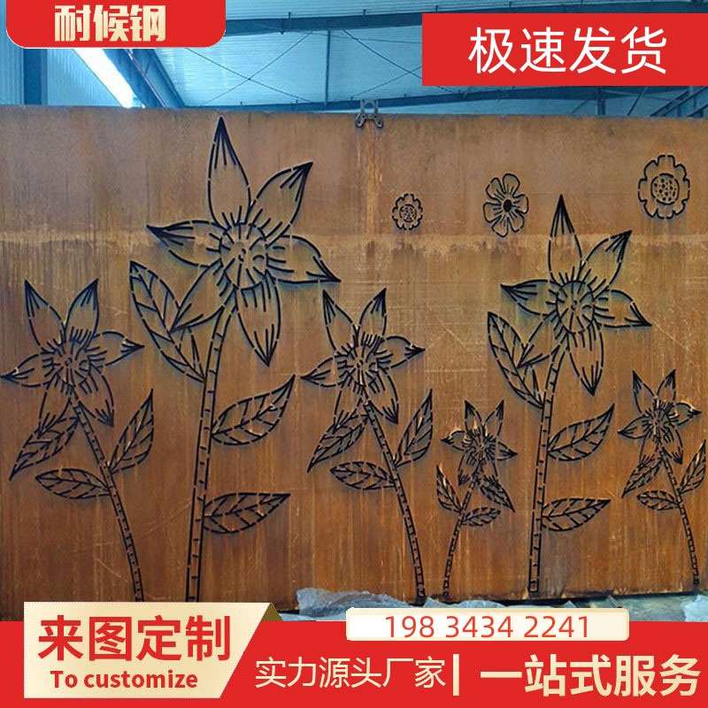 锈板灯箱定制耐腐蚀红锈造型装饰耐候钢花箱雕塑激光切割生锈景观