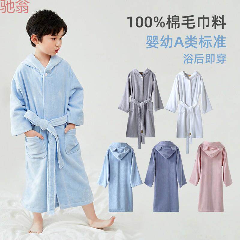 Q3Y纯棉A类毛巾儿童浴袍吸水男女孩大童浴衣浴巾斗篷带帽小孩洗澡