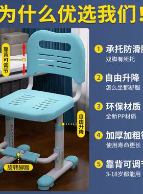 儿童学习椅可学调节升降小学生家椅GDT用写字课桌人体工矫正坐姿
