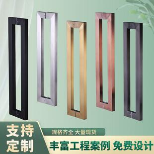 玻璃门拉手大门把手不锈钢拉手把手木门黑色钛合金地弹门拉门手柄