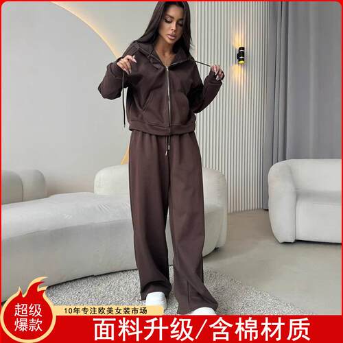 Sports suit long sleeved zipper cardigan hooded sweatshirt