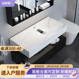纽耐思岩板浴室柜双层洗漱台组合柜卫生间一体洗脸洗手盆台面定制