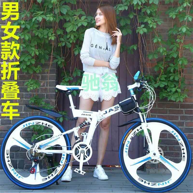 vsv超轻便自行车 可折叠载人变速山地车 成年男女学生双减震上班