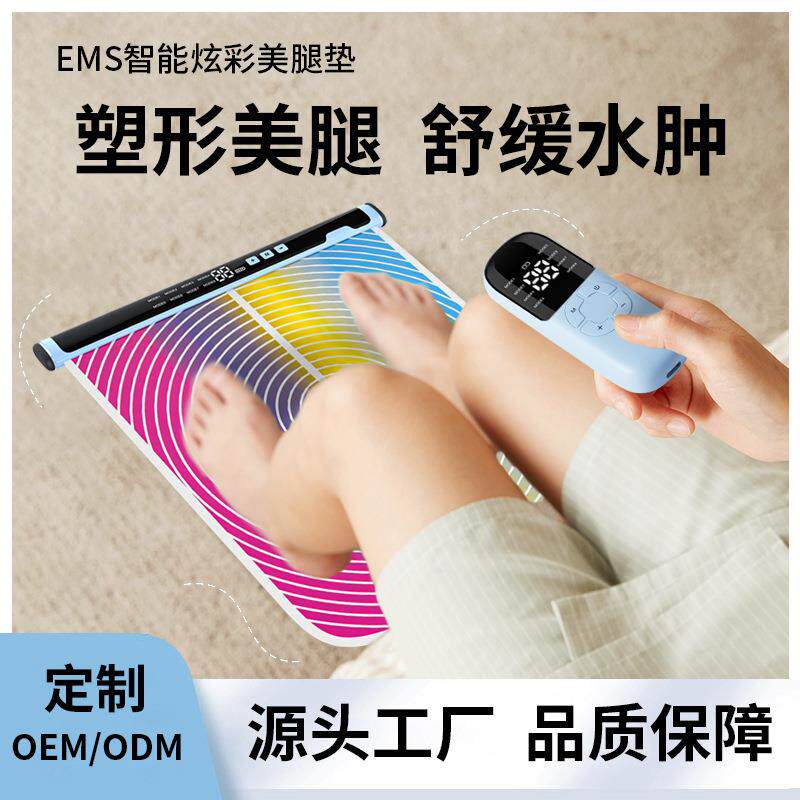 新品智能EMS炫彩脚垫微电流脉冲脚底按摩器足底穴位足疗机美腿垫