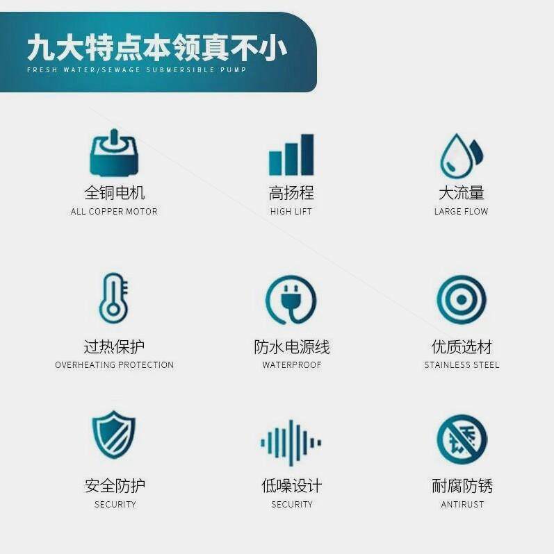 铜芯家用220V不锈钢潜水泵抽水机抽水泵农用污水泵家用农用洗批发