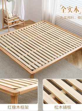 原1木无床头全实床卧室木红橡木榻榻米床小户风VNF型12951