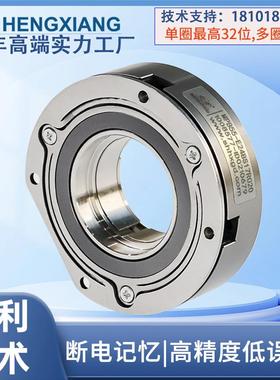 恒祥MPB55绝对值编码器SSI/Biss-C/RS485单圈多圈中空轴14-24毫米