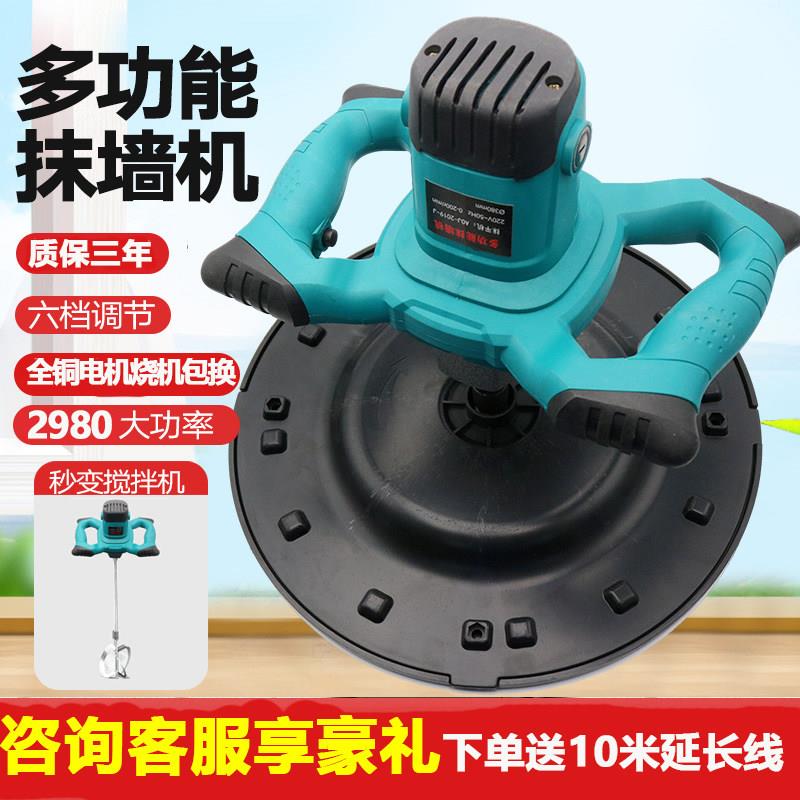 水泥砂浆抹墙机电动大功率打磨机地坪墙面磨光抹平批土抛光收光机