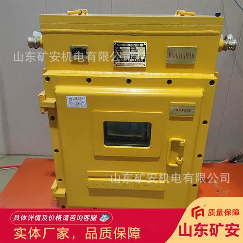 KXJ1140矿用隔爆兼本安型PLC控制器 适用多种电压自动化控制箱