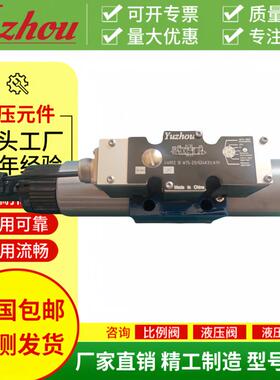 4WREE10W75-23/G24K31/A1V比例阀换向阀方向阀4WREE10E/W/V/EA/WA