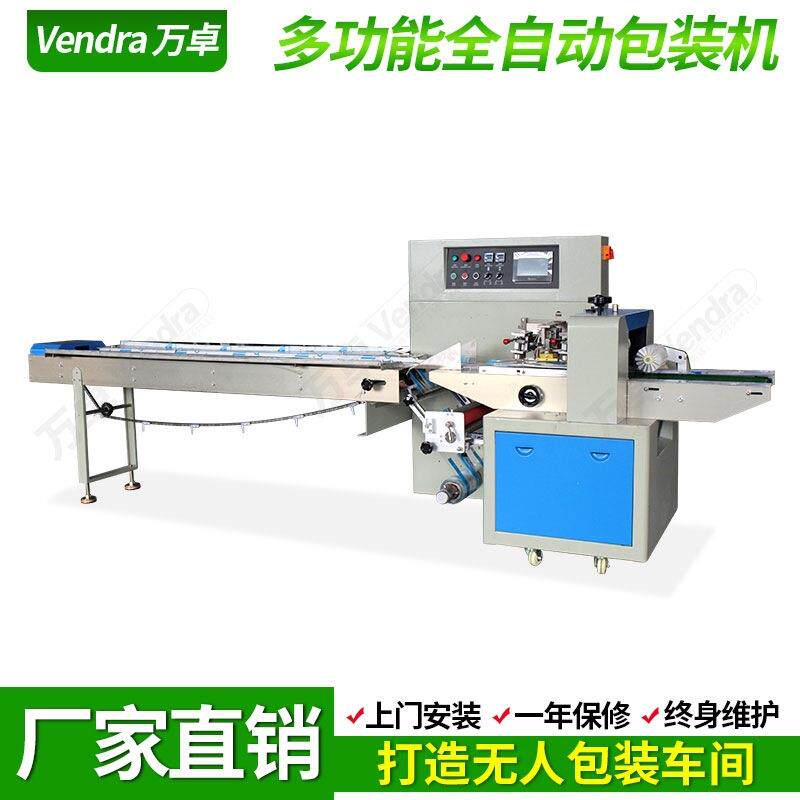 纸膜袋装贴膜工具包装机 手机屏保贴膜工具袋装机械 枕式包装机