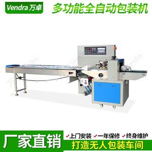 锅巴粗粮食品包装机 全自动食品包装机 广州万卓供应枕式包装机