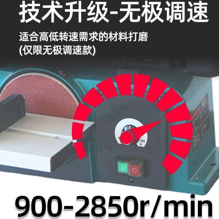 砂带型砂盘机木工磨机工业级抛打光机金属拉丝机YFT小式砂纸台砂