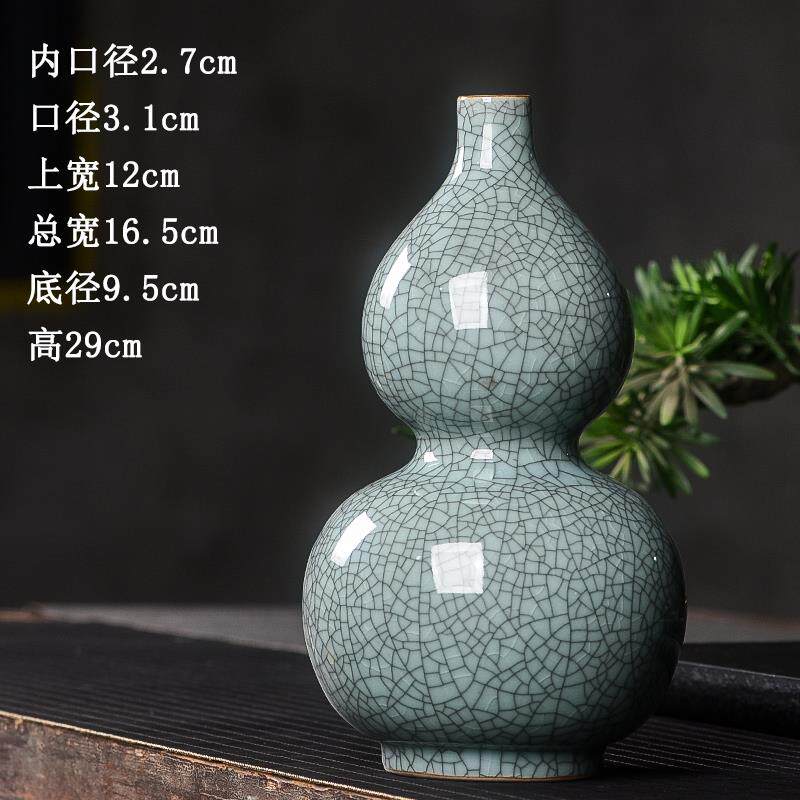 新款新中式花瓶家居厅桌面芦大号葫瓶摆件青瓷花书房玄客关酒柜装