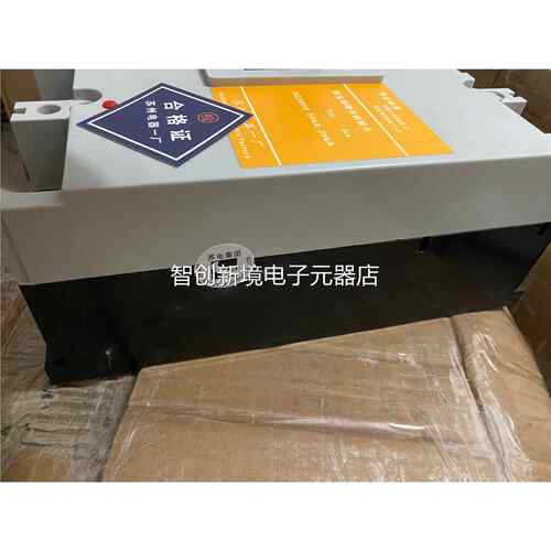 正0品 苏州电器一厂 塑壳断路器DZ20J-63AN/3300 40A 500 6300A议