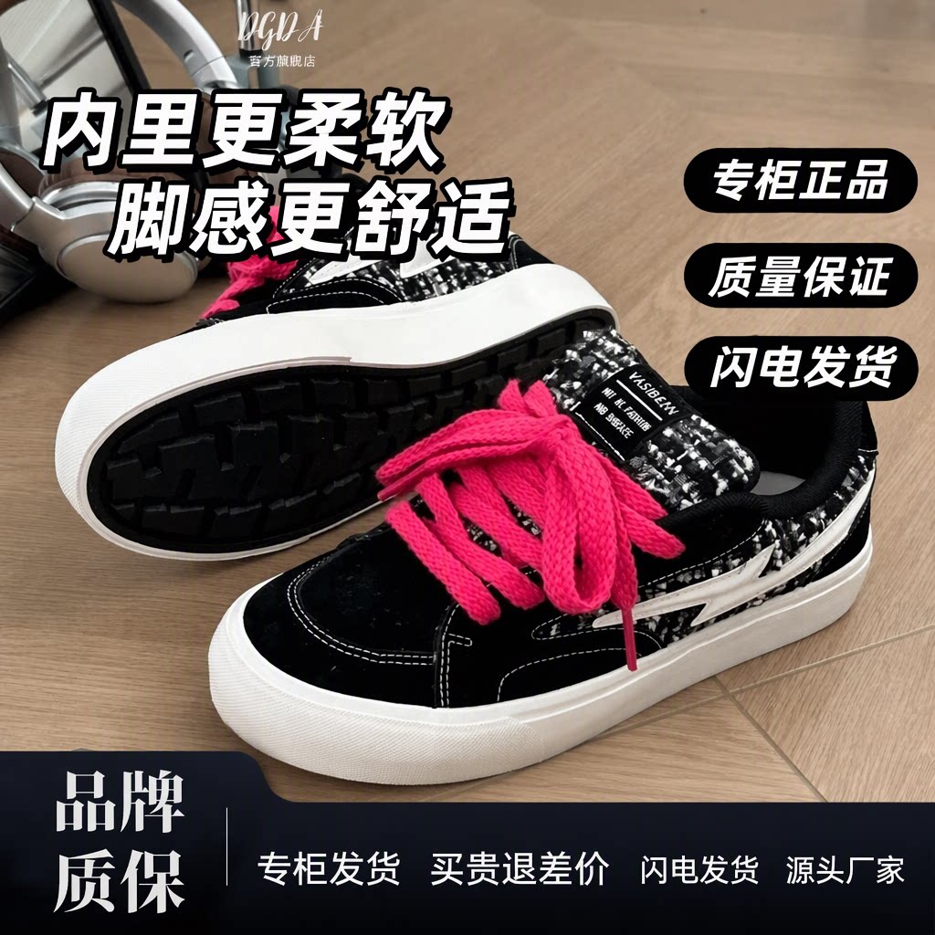 2026年新款高街闪电板鞋男士黑白百搭港风潮鞋ins网红运动休闲鞋