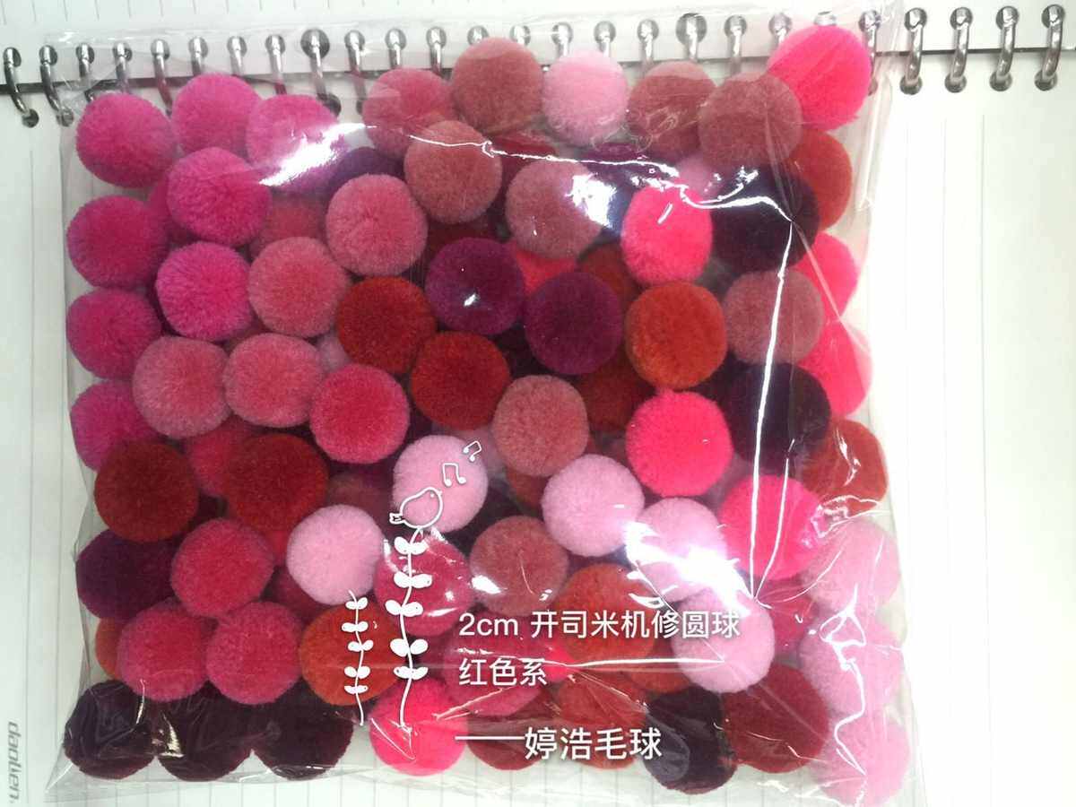 помпушка из меха 大量现货批发1.5cm开司米毛球、毛线绒球，颜色繁多、价格优惠