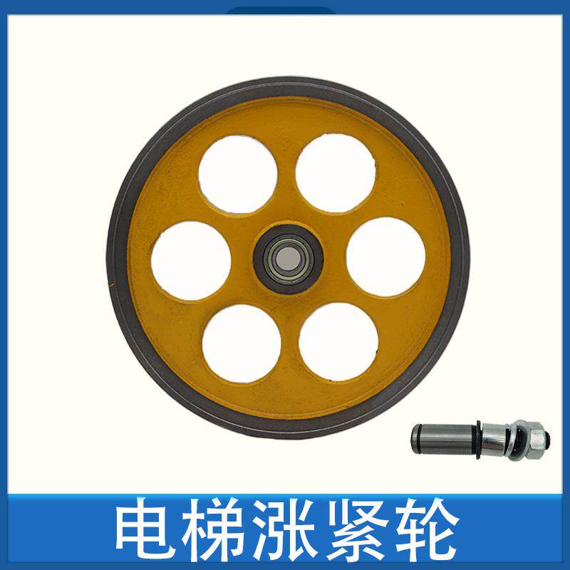 电梯涨紧轮/奥德普限速器涨紧轮/电梯涨紧轮250*20*6201/6003