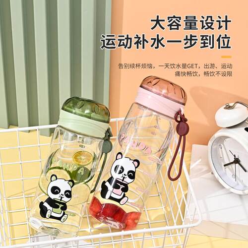 New Panda Water Bottle for Back to School Season - Wholesale