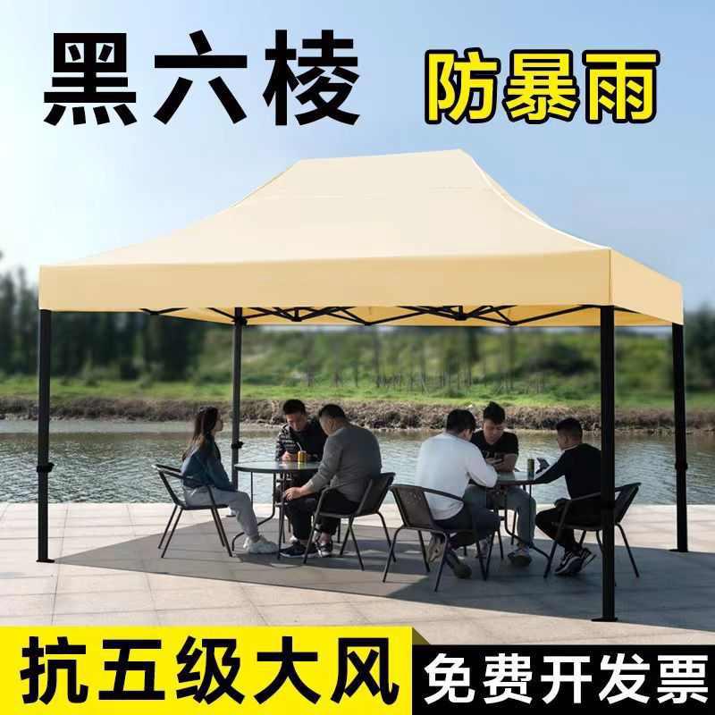 四脚伞帐篷卡其色遮阳棚伸缩式雨棚停车棚户外商用太阳伞户外摆摊