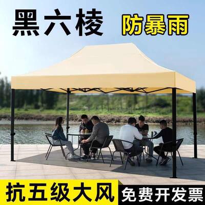 四脚伞帐篷卡其色遮阳棚伸缩式雨棚停车棚户外商用太阳伞户外摆摊