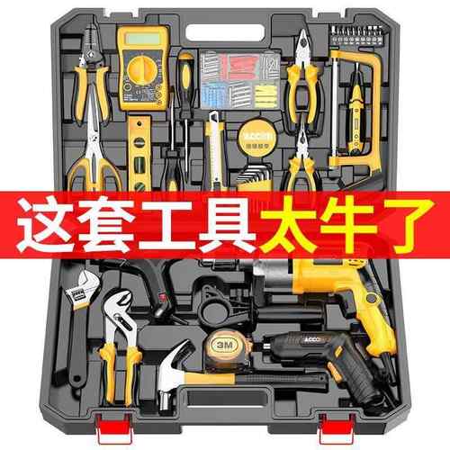多能电钻维修330合工具套装插电两冲击组钻工具箱功家用角磨机n用
