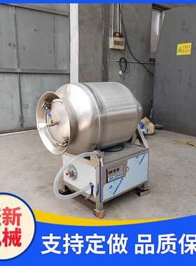鸡翅鸡柳真空滚揉机腌制机牛羊真空滚揉机全自动酱牛肉腌肉机