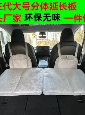 车载露营床车护头挡延长板折叠床垫汽车后排睡垫加长板SUV厂外贸