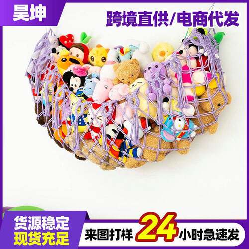 跨境玩具网兜棉绳手工编织儿童玩具收纳置物袋彩色流苏悬挂吊床网